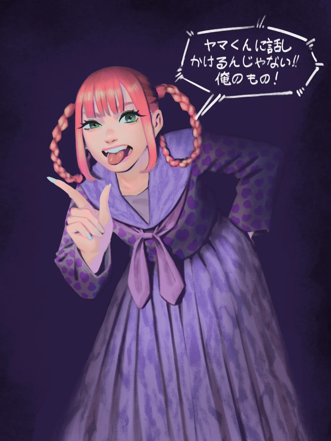 アイナスター
